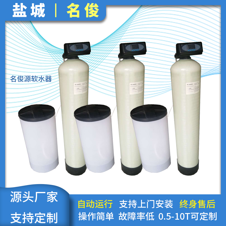 軟水器維修保養(yǎng) 純水機(jī) 水處理設(shè)備?！ぁぁ?>
				<p>軟水器維修保養(yǎng) 純水機(jī) 水處理設(shè)備?！ぁぁ?/p>
				</a> </li>
			  
			  <li><a href=